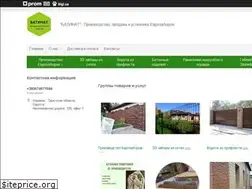 Sites similar to batinat.com.ua