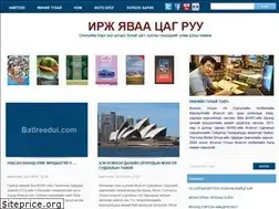 Sites similar to batireedui.com