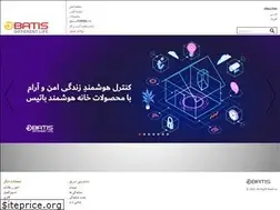 Sites similar to batis.biz