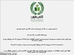 Sites similar to batisacademy.com