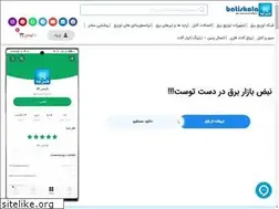 Sites similar to batiscorp.ir