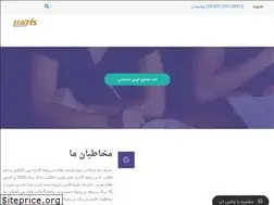 Sites similar to batisholding.com