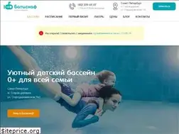 Sites similar to batiskaf-kids.ru
