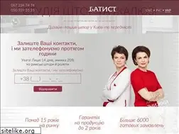 Sites similar to batist.com.ua
