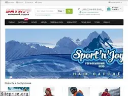 Sites similar to batiur.ru