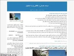 Sites similar to batmansoftwere2010.blogfa.com