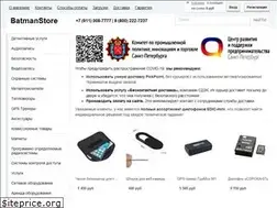 Sites similar to batmanstore.ru