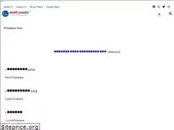 Sites similar to batmiexpress.com
