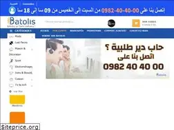 Sites similar to batolis.com