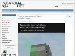 Sites similar to batona.net