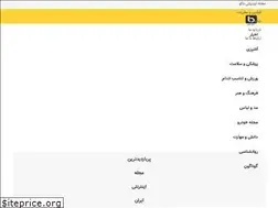 Sites similar to batooo.ir