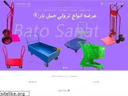 Sites similar to batosanat.com