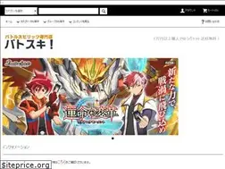 Sites similar to batosuki.shop