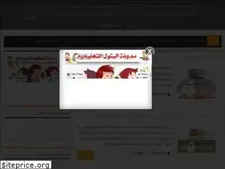 Sites similar to batoul2015.blogspot.com