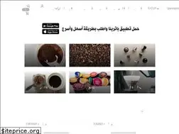 Sites similar to batrena.com