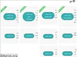 Sites similar to batricenter.com