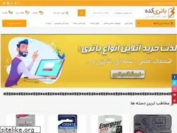 Sites similar to batrikadeh.ir
