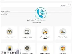 Sites similar to batrionline.com