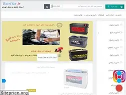 Sites similar to batriyar.ir