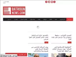 Sites similar to batrounnews.com