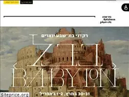 Sites similar to batsheva.co.il