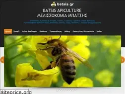 Sites similar to batsis.gr