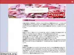 Sites similar to batsondelivery.com
