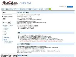 Sites similar to batspi.com