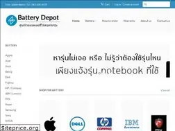 Sites similar to batt-depot.com