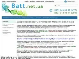 Sites similar to batt.net.ua