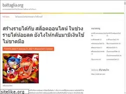 Sites similar to battaglia.org