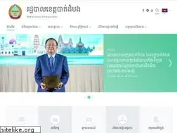 Sites similar to battambang.gov.kh