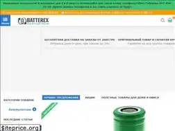 Sites similar to batterex.com.ua