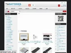 Sites similar to batteries.tw