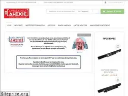 Sites similar to batteriesdisios.gr