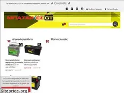 Sites similar to batteriesgt.gr