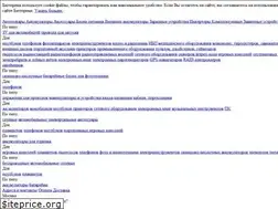 Sites similar to batterika.ru