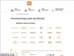 Sites similar to batterion.ru