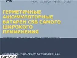 Sites similar to battery-csb.ru