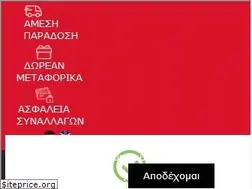 Sites similar to battery-expert.gr