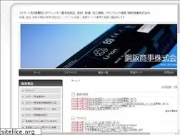 Sites similar to battery-jp.net