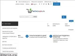 Sites similar to battery-pro.ru
