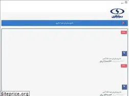 Sites similar to battery-saba.com