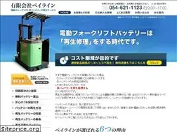 Sites similar to battery-service.jp
