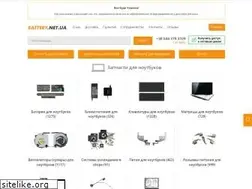 Sites similar to battery.net.ua