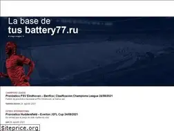 Sites similar to battery77.ru