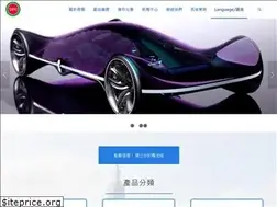 Sites similar to battery9999.com