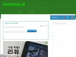 Sites similar to batteryajae.com