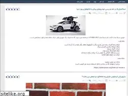 Sites similar to batterybazar.rozblog.com