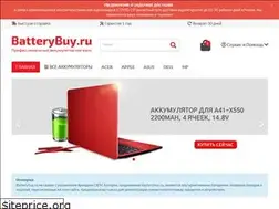 Sites similar to batterybuy.ru